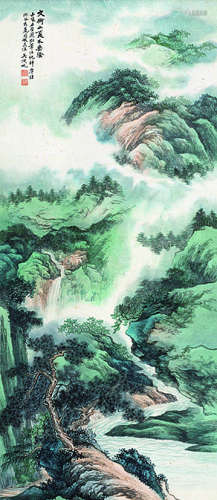 吴湖帆（1894～1968）夏木垂荫