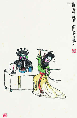 关良（1900～1986）霸王别姬