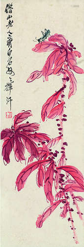 齐白石（1864～1957）雁来红