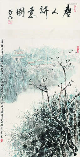 亚明（1924～2002）唐人诗意图