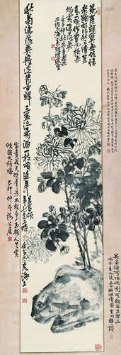 吴昌硕（1844～1927）花卉