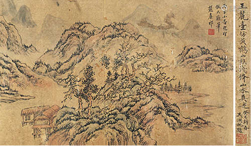 王原祁（1642～1715）山水人物