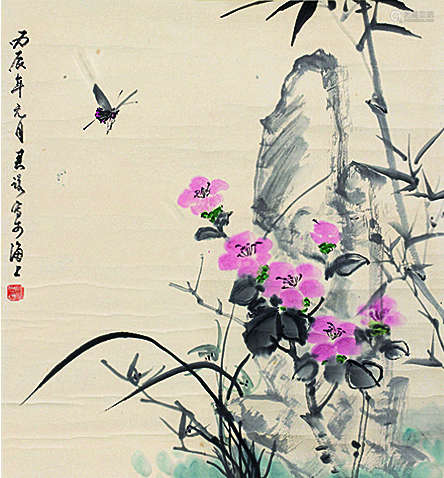 潘君诺（1906～1981）花蝶