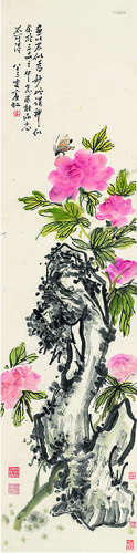 黄宾虹（1865～1955）花卉