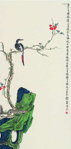 谢稚柳（1910～1997）天竹幽禽