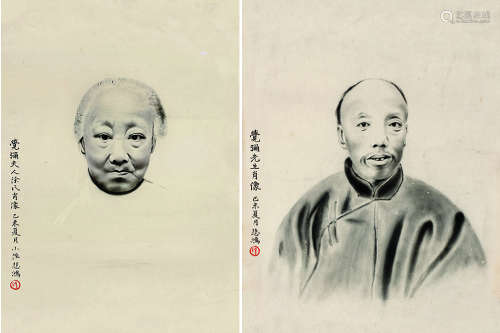 徐悲鸿（1895～1953）徐觉弥夫妇像
