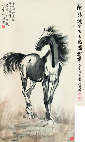 徐悲鸿（1971～）骏马图