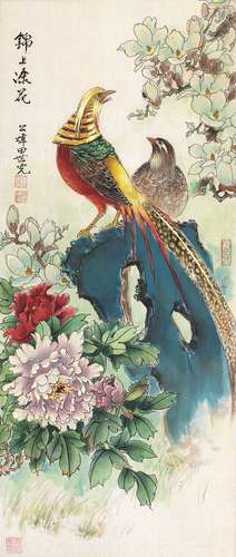 田世光（1916～1999）锦上添花