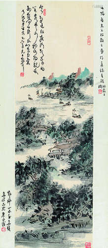 林散之（1898～1989）山水