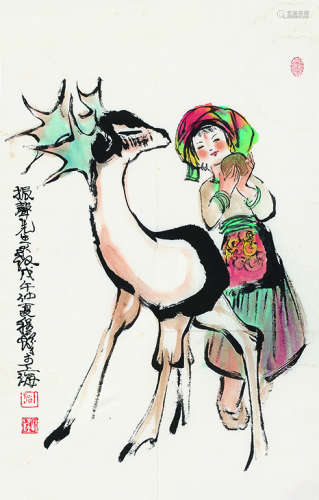 程十发（1921～2007）小鹿少女