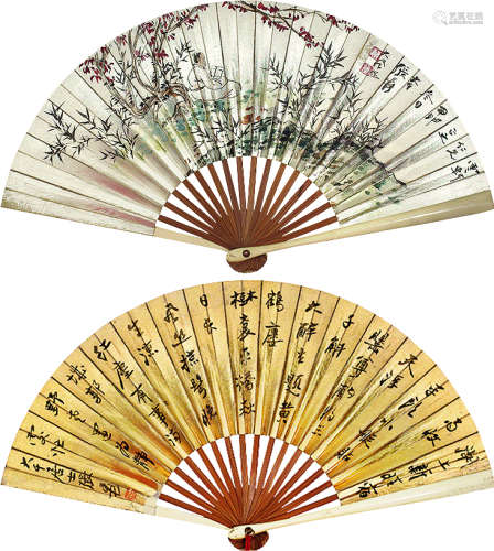 张大千（1899～1983）双清 书法