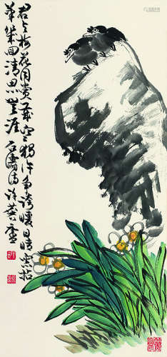 许麟庐（1916～2011）兰石图