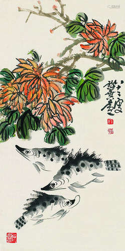 许麟庐（1916～2011）菊花鳜鱼