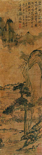 文徵明（款）（1470～1559）山水