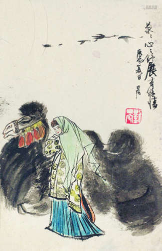 刘旦宅（1931～2011）藏女图