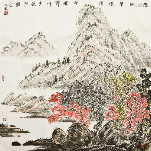 江枫	  	山水