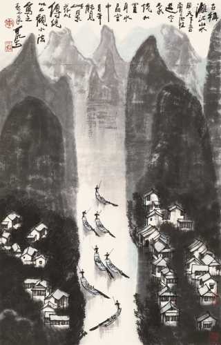 李可染 1977年作 漓江胜景 镜片 设色纸本
