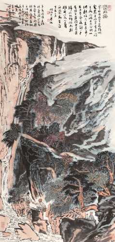 陆俨少 丁巳（1977）年作 深山采药 立轴 设色纸本