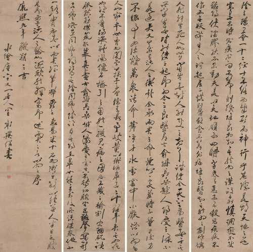 冒襄 1670年作 行书 四屏立轴 纸本