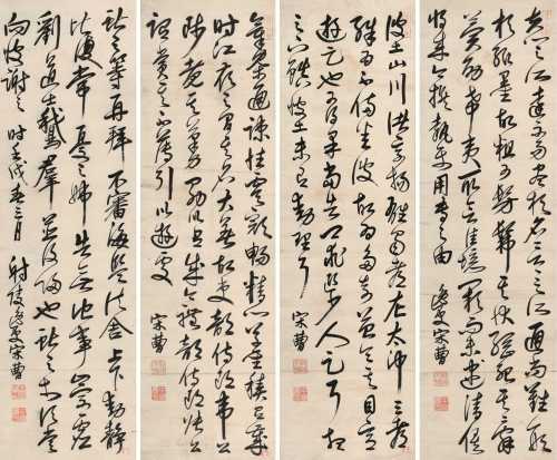 宋曹 壬戌（1682）年作 草书 四屏立轴 纸本