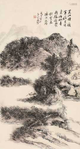 黄宾虹 戊子（1948）年作 浔江纪游 立轴 设色纸本