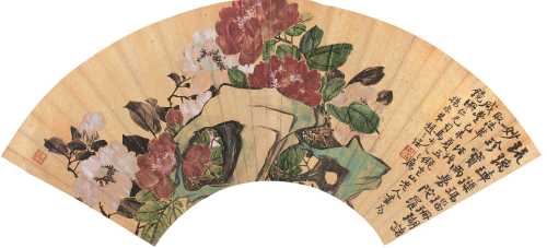 赵之谦 己未（1859）年作 富贵花开 扇面 设色金笺