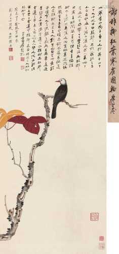 谢稚柳 癸未（1943）年作 红叶寒雀图 立轴 设色纸本