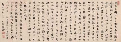 刘墉（古） 癸丑（1793）年作 书法 镜片 纸本