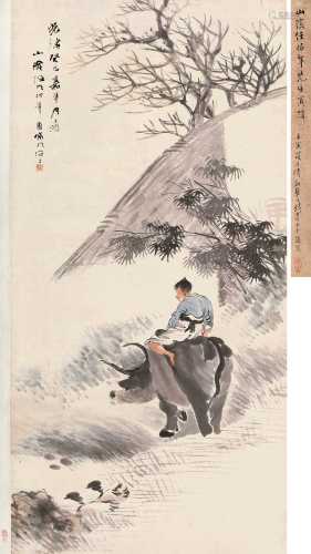 任伯年 癸巳（1893）年作 牧牛图 镜片 设色纸本