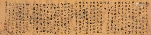 刘墉（古） 乙卯（1795）年作 行书 镜片 手绘龙凤纹笺