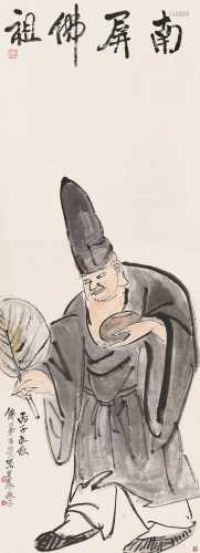 王震 丙子（1936）年作 南屏佛祖像 立轴 设色纸本