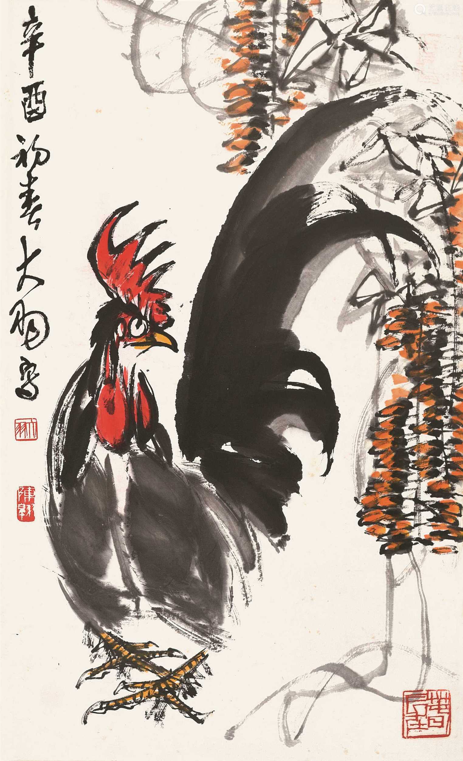 辛酉年1981 1981年日历 1981年日历表 1981年长城一元硬币 Www Dingjisc Com 辛酉年1981 1981年日历 1981年日历表 1981年长城一元硬币 Www Dingjisc Com