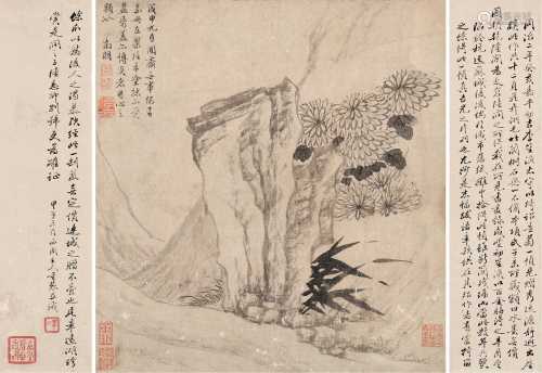 文徵明 戊申（1548）年作 竹菊湖石 镜片 水墨纸本