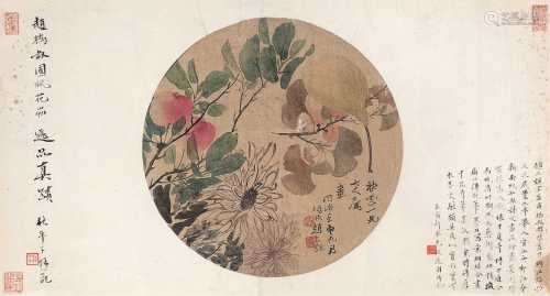 赵之谦 壬申（1872）年作 圆纨花卉 镜框 设色绢本