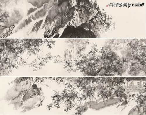 韩敏 癸酉（1993）年作 竹林七贤图卷 手卷 设色纸本