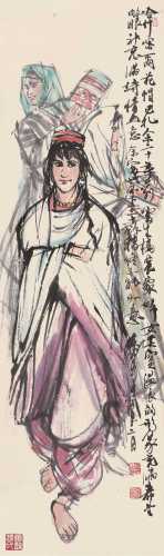 黄胄 甲子（1984）年作 哈什喀尔少女 立轴 设色纸本