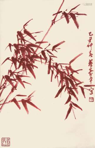 董寿平 红竹 纸本立轴