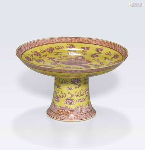 A rose and yellow enameled stem dish Late Qing/Republic period