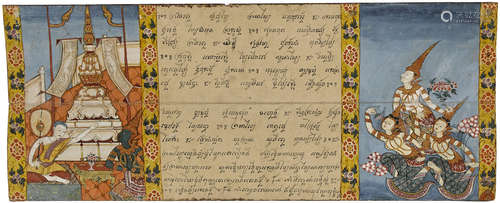 An illustrated manuscript Thailand, 19th century