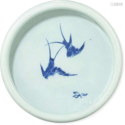 A celadon glazed bowl with underglaze blue decoration Jingdezhen zhi mark