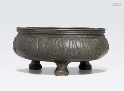 A bronze tripod censer with Arabic inscriptions Xuande mark, late Qing dynasty