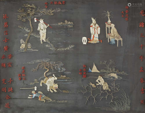 A Set of four framed embroidered black silk figural panels Dated by inscription to Guangxu 30th year [1904]