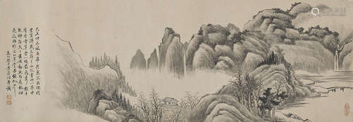 Huang Daozhi (20th century) Ink landscape