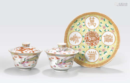 Three famille rose enameled porcelains Guangxu marks, Republic period