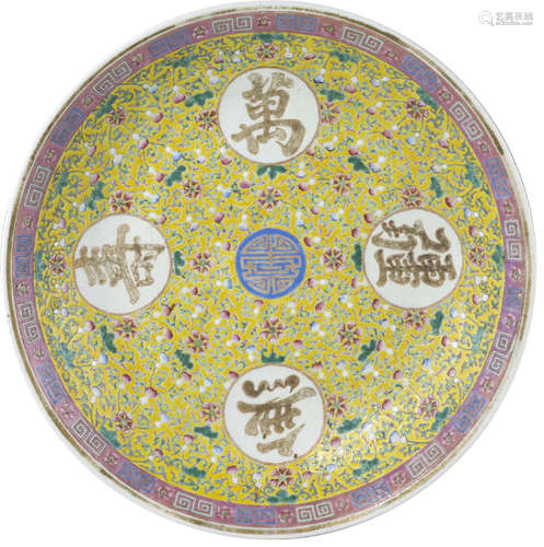 A large polychrome enameled charger Qianlong mark, late Qing/Republic period