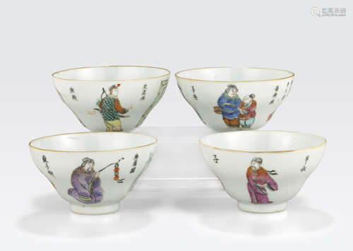 A set of four famille rose enameled tea bowls Tongzhi mark, late Qing/Republic period