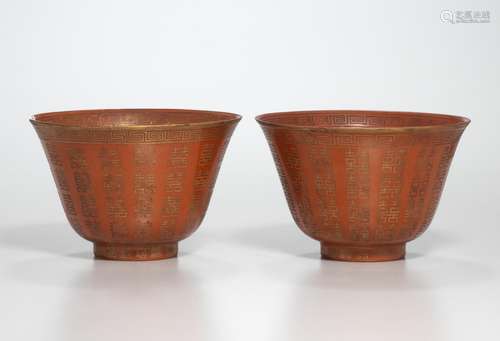 A pair of iron red and gilt-decorated shuangxi bowls Yanxi tonghe marks, Late Qing dynasty