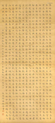 Liu Fuyao (1864-1911) Calligraphy in Regular Script, 1897