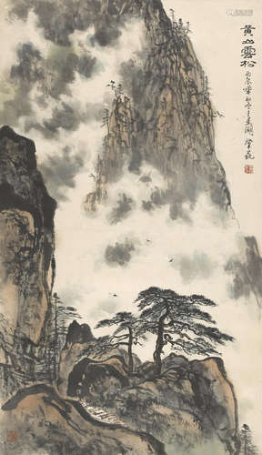 Various Artists (20th century) Two paintings of Landscape