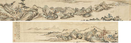 Attributed to Wu Guxiang (1848-1903) and Pu Zuo (1918-2001) Landscape